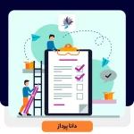 چند نکته برای قبولی در آزمون ITIL Foundation | داناپرداز